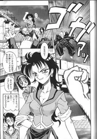 [Takaoka Motofumi] PhisiX