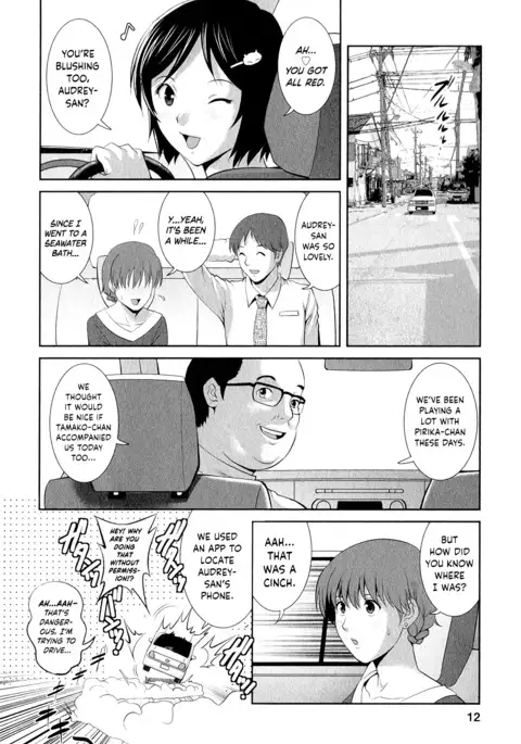 Hitozuma Audrey-san no Himitsu ~30-sai kara no Furyou Tsuma Kouza~ - Vol. 2 Ch. 9~10