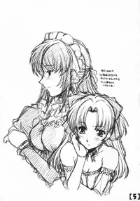 (C64) [STUDIO_B-ROOM] 100 Yen Copy bon