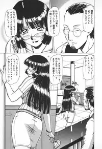 [Hagane Tetsu] Oneesama wa Tekireiki!?