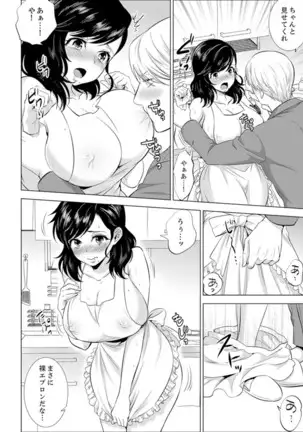 Shain Ryokou de Deisui Ecchi ! ~Onsen no Naka de Atsui no Haitteruu… Ch. 1-25