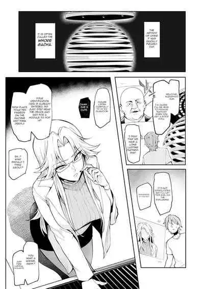 [A Gokuburi (Sian)] Mesu Gacha [English] [jf_translations]