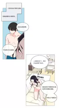 [The Jinshan] Sadistic Beauty Ch.1-43 [Chinese] [17汉化]