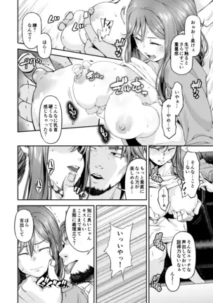 mambiki kan ichi hitozuma mambikihan no shokuza