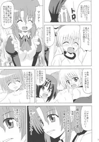 (C74) [Haresaku (KEN)] Nagi Hamu Bloomer (Hayate No Gotoku!)