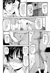 Comic JSCK Vol.6 2016-09