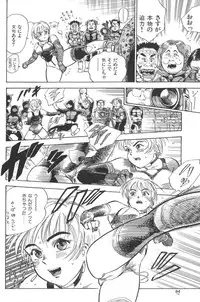 [Momoyama Jirou] Monzetsu