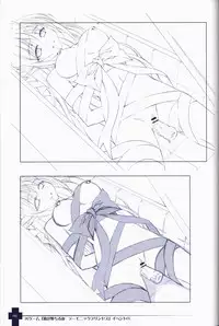 Ma ga Ochiru Yoru COLLECTION