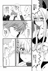 (C80) [YLANG-YLANG (Ichie Ryouko)] kätzchen (Daiteikoku)