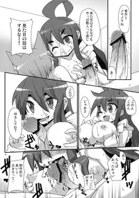 (COMITIA88) [Raiden Labo (Raiden)] Peperoncino