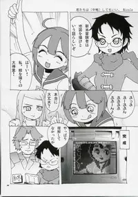 (COMIC1) [BlueMage (Aoi Manabu)] Sekaiju no Shizuku (Etrian Odyssey)
