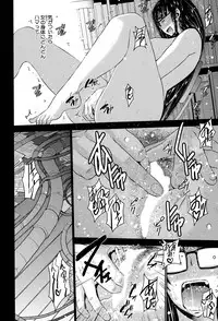 [Moriya Gia] Ane Tsuki