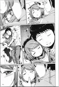 [Seito A] Atashi-tachi Okasareta - We were raped.