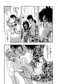 [Toura Kyura] Kanjite GHOST - Feel a Molest GHOST