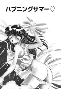 [Wolf Tarou] Bishojo Sange