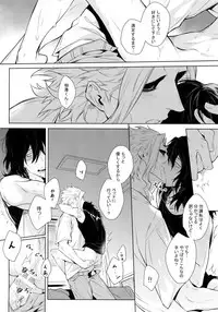 (HaruCC23) [Lovely Hollow (Shibue)] Ai Shika Ienai 48-Jikan (Boku no Hero Academia)