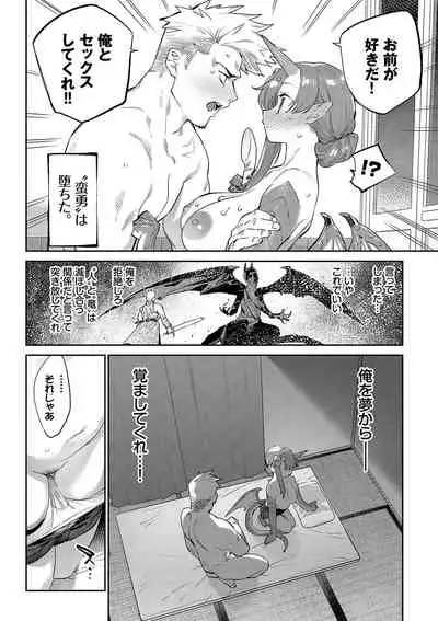 Ihou no Otome - Monster Girls in Another World