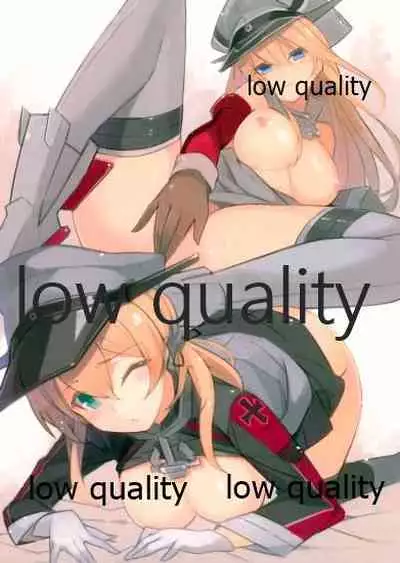 島津風白書 VOL.2