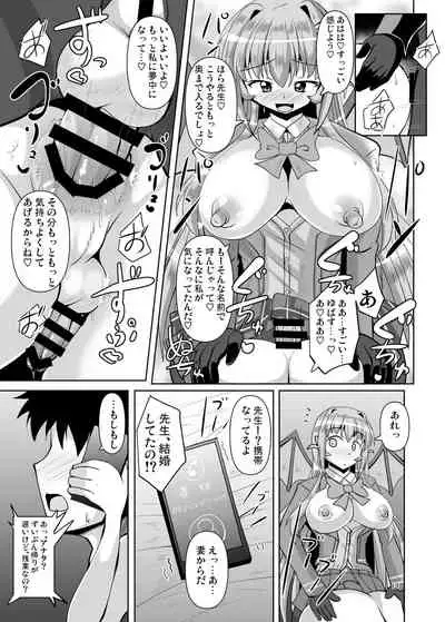 Futanari Kuro Tights no Succubus JK ni Oshiri Horaretai! Vol. 4