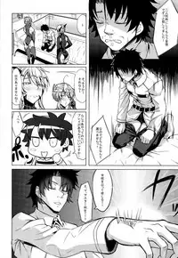 (C92) [Nanakorobi Yaoki (kinntarou)] Docchi no Chichiue (Fate/Grand Order, Kantai Collection -KanColle-)