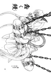 [Sumomo Dou (Sumomo EX)] Majo Gari (Various) [Digital]