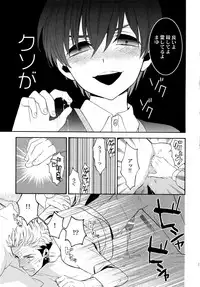 (C92) [Marshmallow Kyoudan (Tenkawa Ai)] Uruwashi no Tinker Bell Sou 1