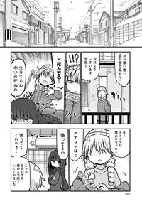 COMIC Anthurium 2018-02 [Digital]