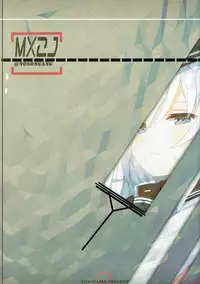 (C87) [SHIOHAMA WORKSHOP (Kylin)] Pondant Au Chocolat (Kantai Collection -KanColle-) [Chinese] [靴下汉化组]