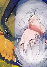 (Senya Ichiya 4) [Gosumura (Achii)] Chotto SMK ni Ikou ze (Magi: The Labyrinth of Magic)