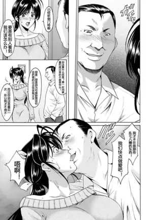 Imprintied - A beutiful wife's bare face hidden from her husband