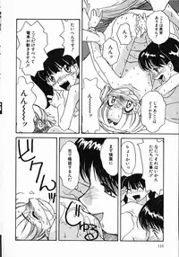 [Anthology] Little Pierce Vol.08