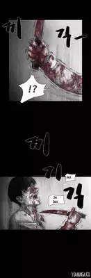 [Rigeng] House of Dolls Ch.0-20 (English) (YoManga) (Ongoing)