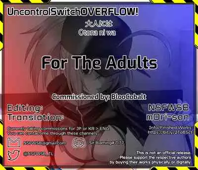 (C95) [Izumiya (Mikoma Sanagi)] Otona ni wa | For the Adults (Fate/Grand Order) [English] [UncontrolSwitchOverflow]