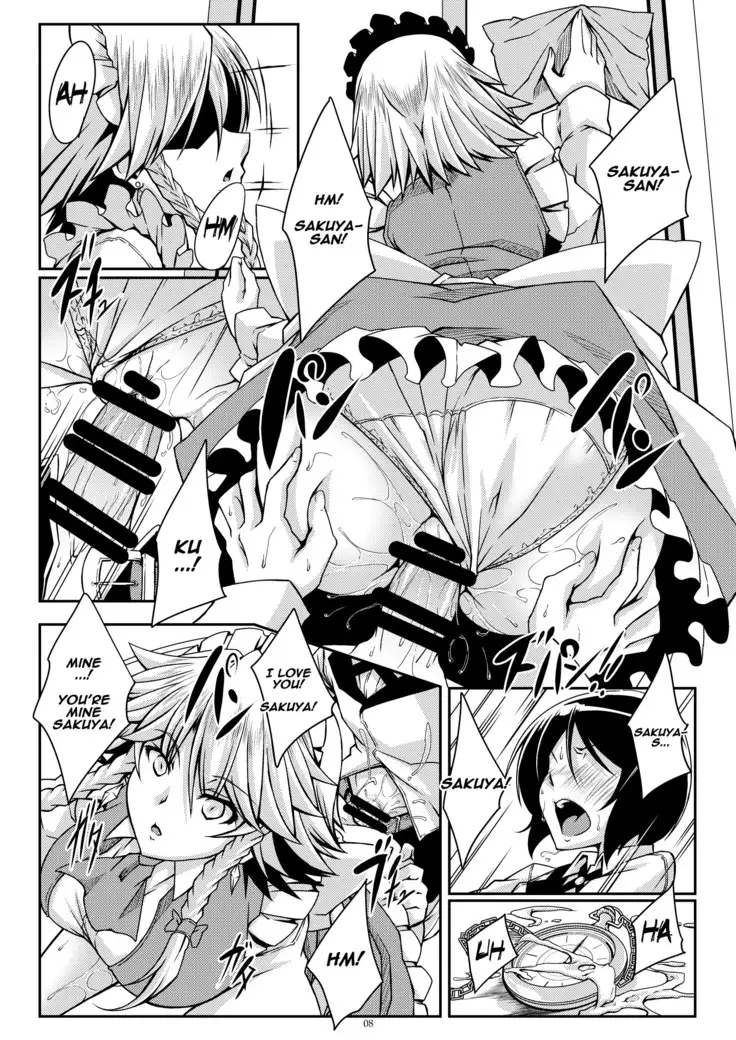 Sakuya-san wa Boku no Omou Mama