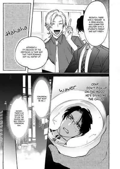 Office no Hyou | Office Panther Ch. 1-5