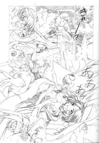 (C61) [Ikibata 49ers (Nishiki Yoshimune)] collection f (Ah! Megami-sama/Ah! My Goddess)