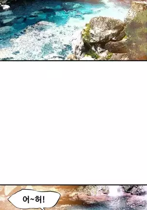 Kill the Dead Bastard Ch.0-17