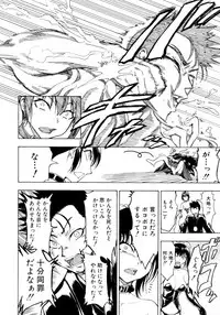 [Hakaba] Kedamono no Ie Ge