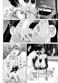 [Ootsuka Kotora] Angraecum