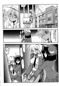 [Miyuma Subaru] 800 Man Hiki no Mazo Dorei Tachi - The Masochist Slaves of 8 Million Animals.