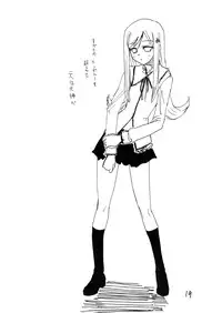 (SC27) [King Revolver (Kikuta Kouji)] Oni Tama (ToHeart2)