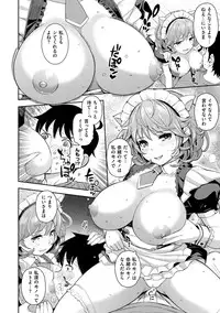 [Kima-gray] COS-RAMBLE [Digital]