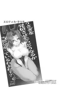 (C94) [Stoic Romance (Ariga Tou)] Tatsuta ga Ofuro de Teitoku to. (Kantai Collection -KanColle-)