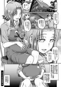 COMIC KURiBERON 2018-05 Vol. 67