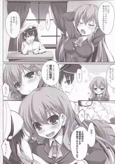 (C90) [HappyBirthday (MARUchang)] GIFT!! 2 (Kantai Collection -KanColle-)