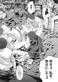 COMIC Megastore H 2005-08