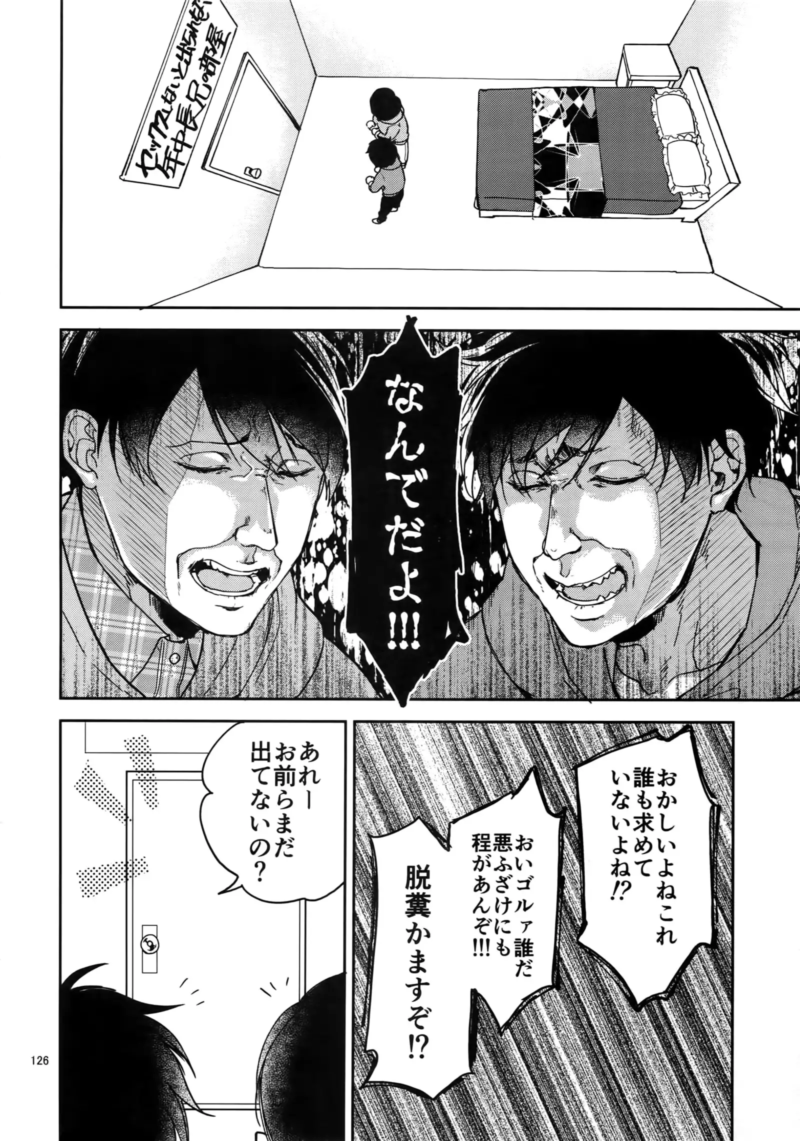 BACKCODE -SIDE:OSMTsan-