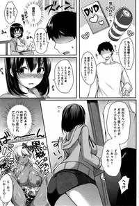 COMIC Shitsurakuten 2015-06