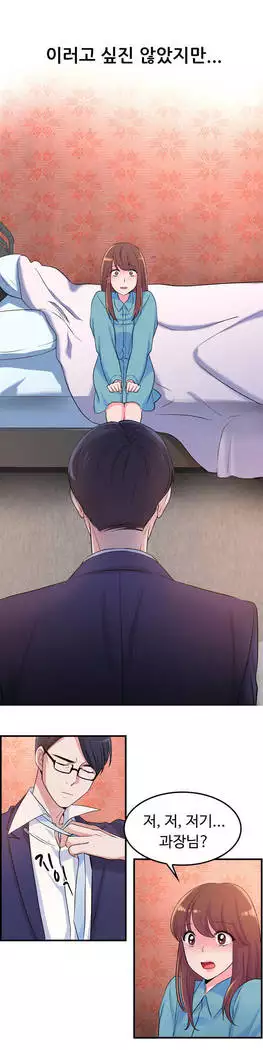 My Own Consolation Time Ch.1-14