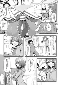 COMIC LO 2017-12 [Digital]